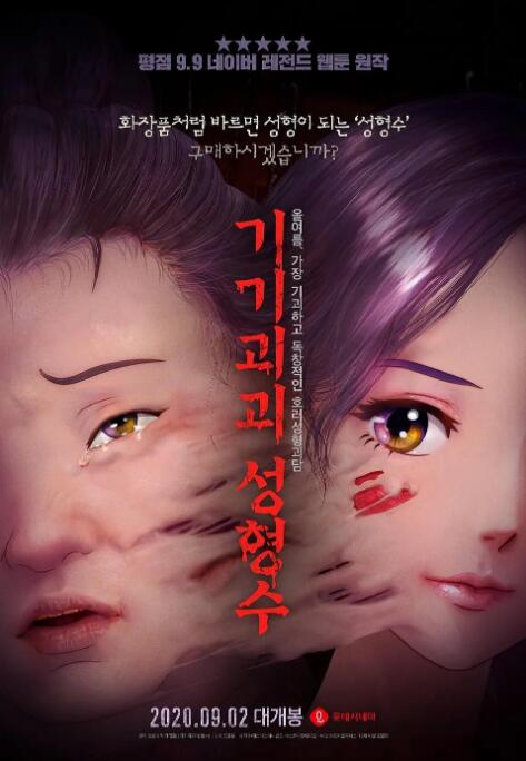 91aaa在线观看